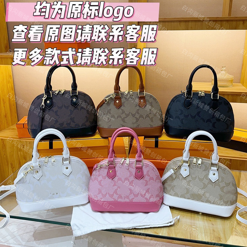 Cross-border retro women's handbag 2026 new fashion printed tote bag with a high-end shell design, versatile shoulder and crossbody bag