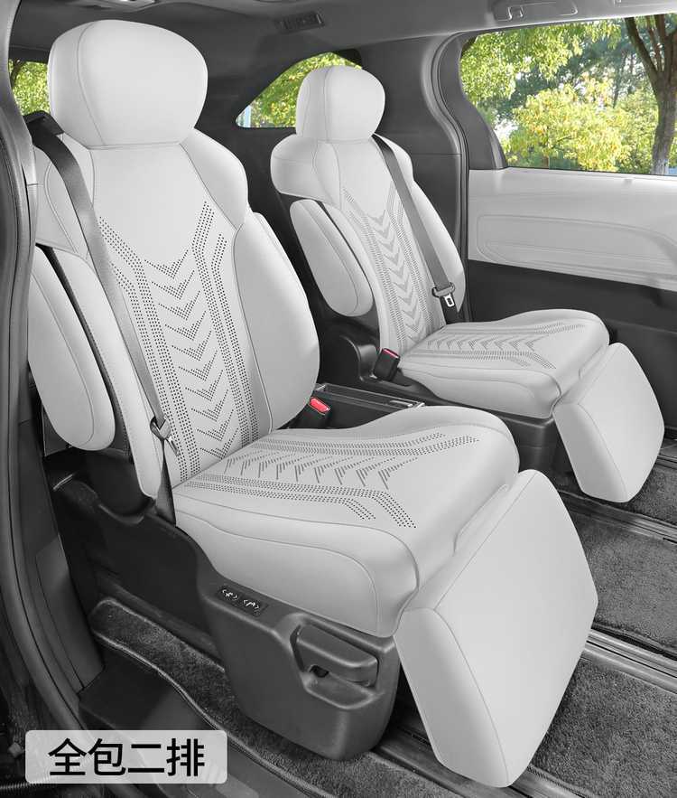 26 Toyota Sienna Gravida seat covers, Sienna seven-seater special saddle cushion seat pad, suede car seat cushion cover