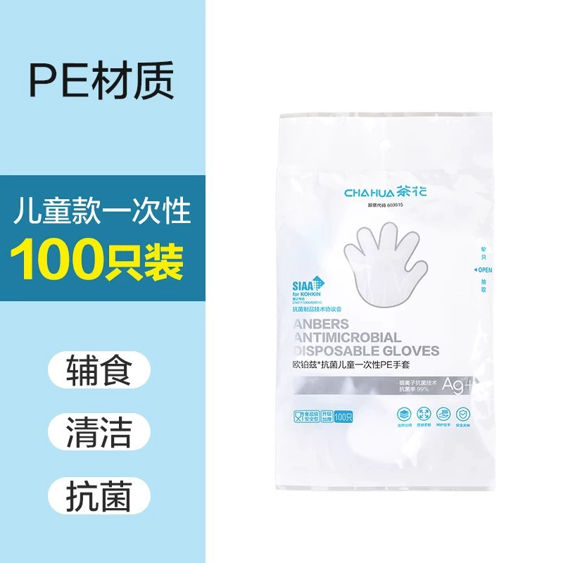 Gong lazy 姳厶楄弻涓€娆℃€ф濂楀姞铡氶