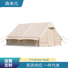多人春游野营棉布帐篷户外露营帐篷加厚保温帐篷救灾帐篷充气帐篷