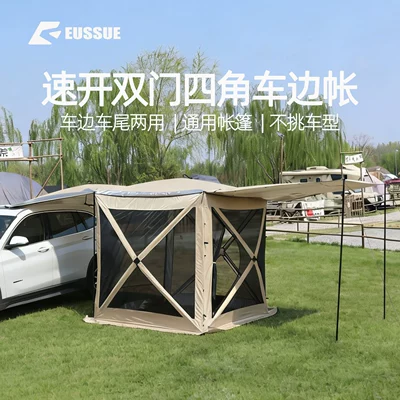 Tours, Rvs, No-Setup Camping — Avtomobil dam çadırları