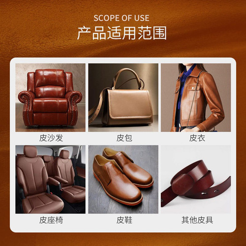 Wholesale Lion Butler Leather Cleaner Household Leather Sofa Cleaner Sofa Care Oil Polish White Shoes and Bags