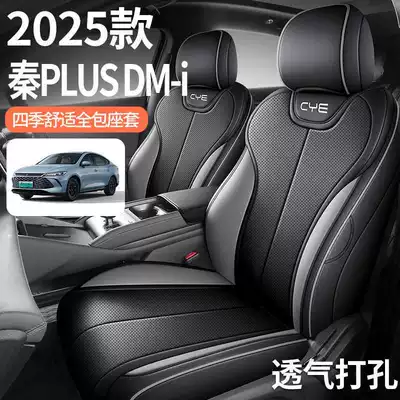 all-season seat cushions, smart driving – Modelə uyğun (Original) oturacaq örtükləri