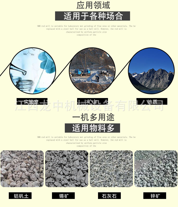 单槽浮选机 (5).jpg
