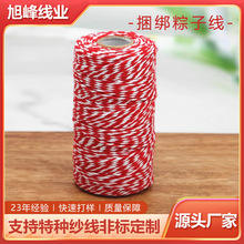 �S�����l�����Ӿ�Ͱ�b�����K���з���K�����ӌ����K��ʳƷ������