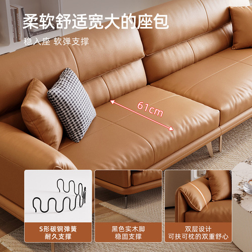 Winter Bear Italian minimalist top-layer cowhide sofa Modern simple living room creamy straight row light luxury leather sofa