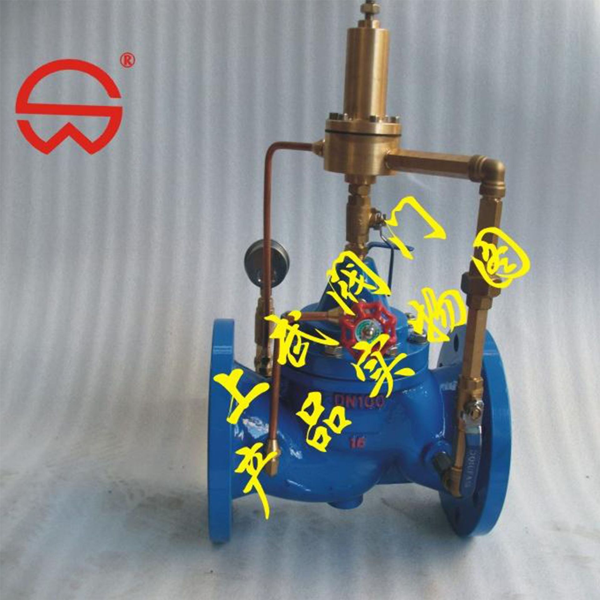 供应500X持压泄压阀