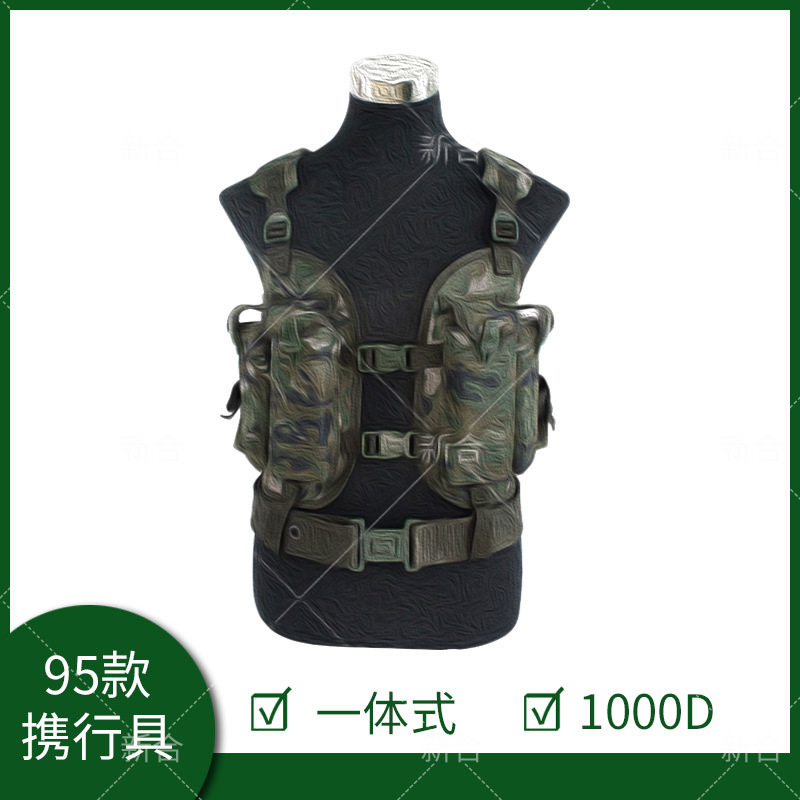 95 All-In-One Outdoor Multifunctional Vest Regular Version Wear-Resistant Fabric Real-Life Cs Multi-Pocket Vest Equipment 95 All-In-One Outdoor Multifunctional Vest Regular Version Wear-Resistant Fabric Real-Life Cs Multi-Pocket Vest Equipment