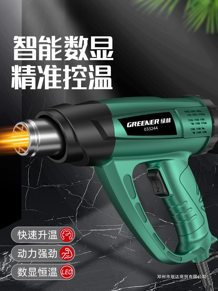 珉达风枪小型大功率工业级电子维修烘调温数显热风机枪贴膜烤枪