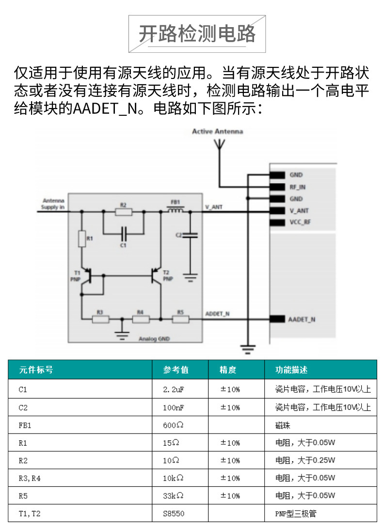 SKG172T_自定义px_2022-04-24+17_40
