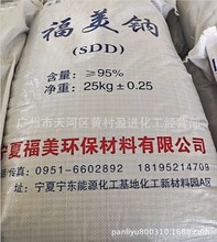 �����c ���ٮ� SDD���׻���������������c ������ �ز������̈́�