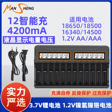 18650�����﮵��3.7V5��7�ŵ��ͨ��Һ����ʾ�������ʮ����
