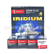 ��Ʒ�ձ���װ 3457 FXE24HR11       ���� DENSO