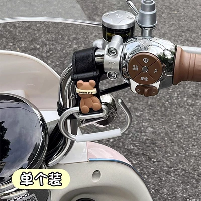 Creative Cute Storage Essential | Other Electric Vehicle Accessories - brown-love-bear-black-belt-hook-single-pack