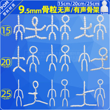 �޻����޹Ǽ�15/20cm25����ë�޹�������/��/��������9.5mm��֧��