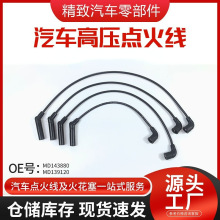 MD143880��܇�����c����|SparkPlugWrie�m������OEԭ�S�m��