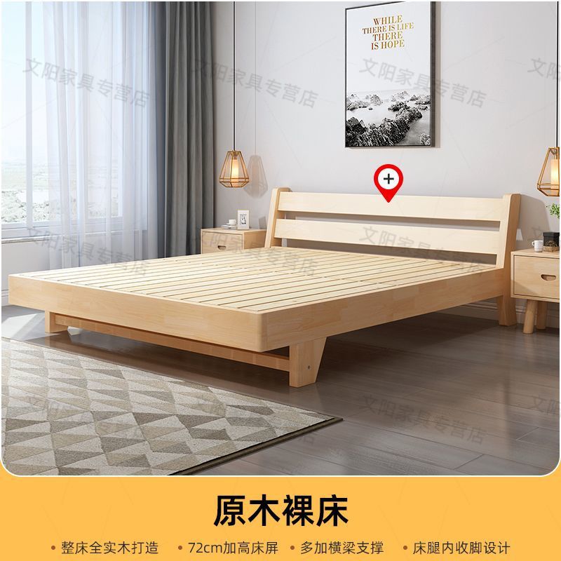 Cama de madera sólida, paquete blando, 1.5m cama doble de madera de pino, 1.8m cama de alquiler económico, simple cama individual de 1m