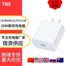 跨境苹果美规充电头适用苹果17pro手机快充头pd30w苹果充电器套装