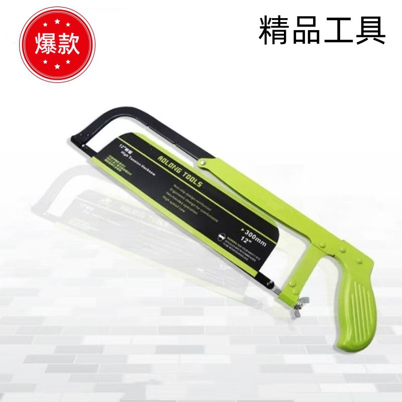 精品钢锯架12寸可调节式弓子家用多功能锯子半自动钢锯架