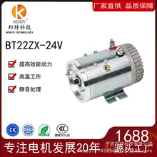 【厂家直销】电动叉车登高车专用油泵电机 低功耗高扭矩 耐高温