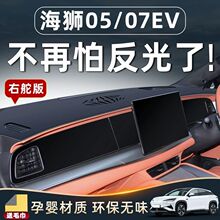 �ȁ��Ϻ��{05EV07�Ҷ��byd�п؃x��̨����ܹ�|sealion7