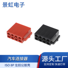 ISO8P���z��ۺ�/�tɫ ��iso8�׹��^���� ��܇���ҕ�l�Ӳ��