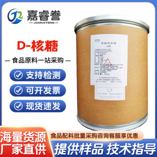 �F؛���l ���� D-���� ʳƷ��ζ���I�B�� ��ζ�� ���� 1kg��ӆ