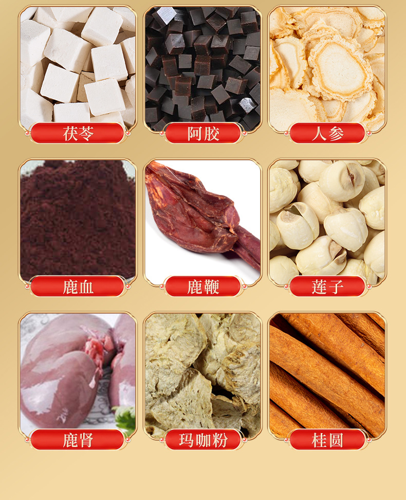 Deer Blood, Ginseng & Ejiao Honey Paste (Lu Xue Ren Shen E Jiao Mi Gao) — Traditional Chinese Herbal Paste, 300g Jar quality and texture
