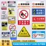 标示防水防晒耐高温反光贴
