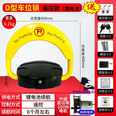 Car lock – Lock - foreign-trade-lithium-battery-2-remote-control-small-motor