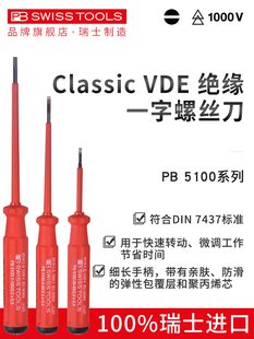��ʿPB�M�ڽ^���ݽz��ʮ��һ��VDE늹����F÷������5100/5190