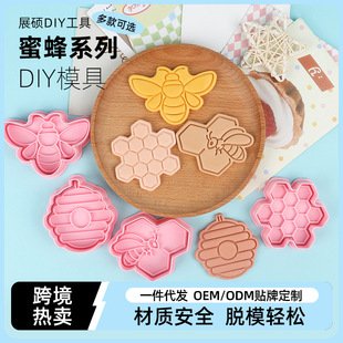 �۷�ϵ�� ��C��  �ģ�����Ͽ�ͨ��ģ������DIY����決����