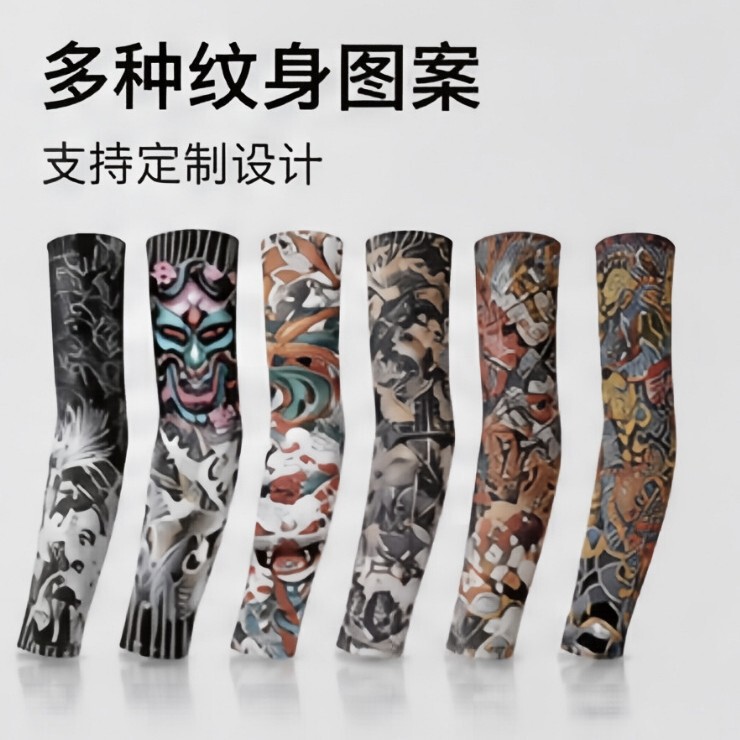 Tattoo sun protection sleeves for men and women, ice silk UV protection printed arm guards, wholesale arm sleeves for cycling and driving Tattoo sun protection sleeves for men and women, ice silk UV protection printed arm guards, wholesale arm sleeves for cycling and driving