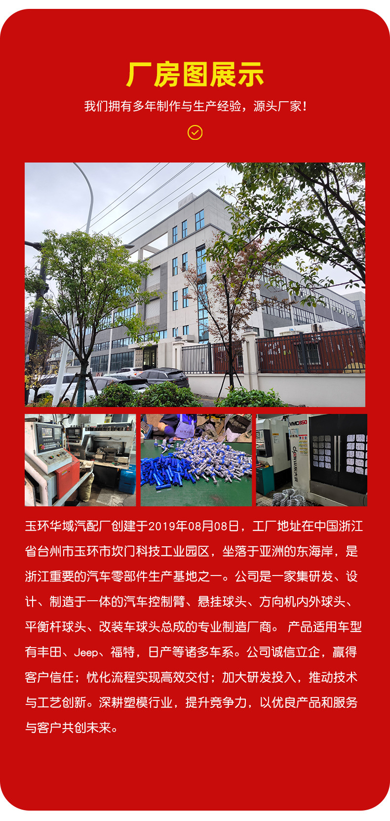 Car chassis parts: New Tundra front and rear adjustable small tie rods, balance rods, ball joints, suspension system, car modification parts