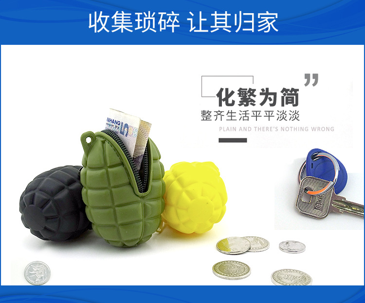 硅胶手雷包_02.jpg