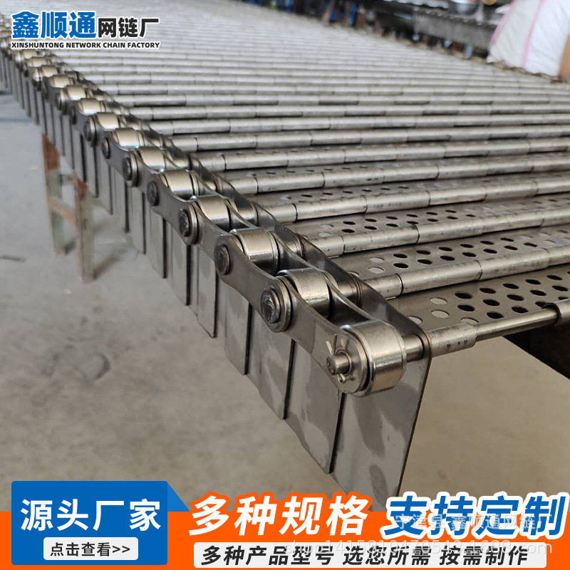 Stainless Steel Chain Conveyor Line Metal Chain Chain Conveyor Supply Punched Plate Chain Conveyor