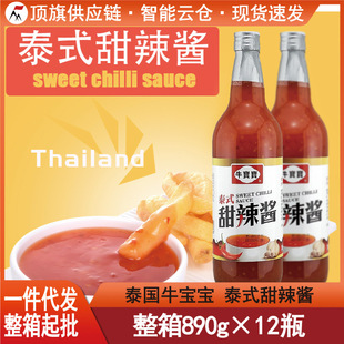 ̩���M��ţ����̩ʽ�����u890g�h��������l�����uBBQ�ͺ��{ζ�u