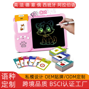 �羳���N��̿�Ƭ�C8.5���֌���һ�w�C��ͯӢ�Z�W���L���������