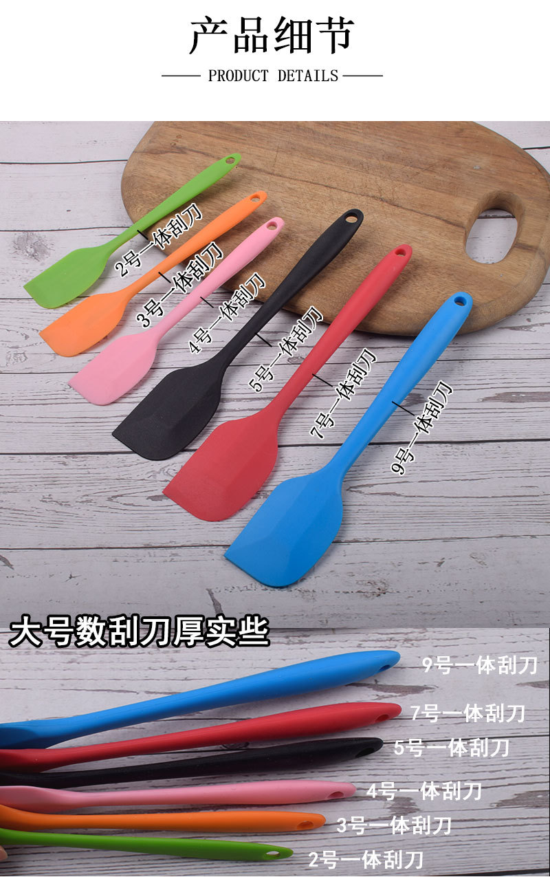 8款一体刮刀-详情_04.jpg