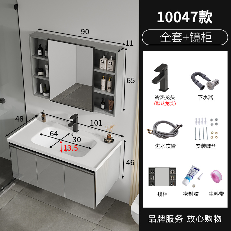 1 M + Set Completo + espejo gabinete 320 cuenca plana Negro Cuadrado