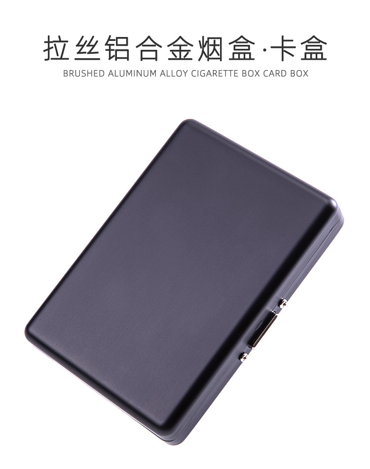 拉丝铝合金烟盒卡盒_01.jpg