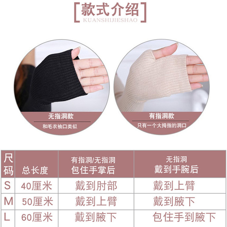 カシミヤの腕のカバーの女性の秋冬の延長の腕の半分の指の手袋の袖のカバーのニットのウールの糸の厚い保温の偽の袖|undefined
