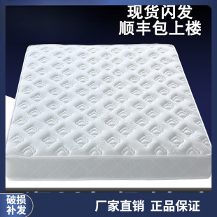 席夢思加厚彈簧床墊經濟型軟硬兩用20cm厚1.5米1.8m乳膠椰棕家用