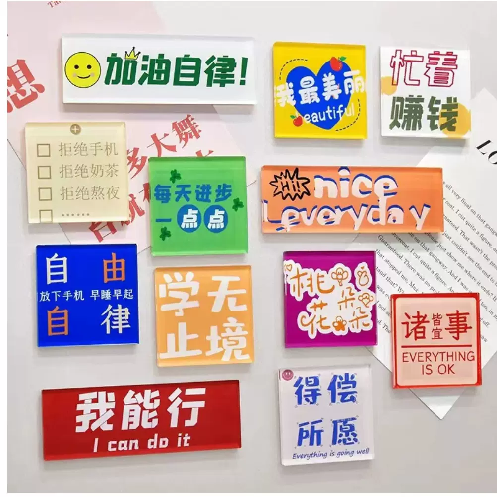 定制亚克力冰箱贴立体滴胶磁性冰箱创意卡通亚克力
