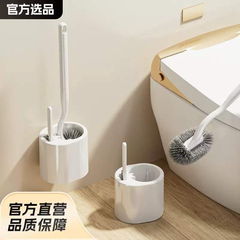 塑料长柄厕所刷卫生间清洁套装洁厕清洁刷带底座超级好用的马桶刷