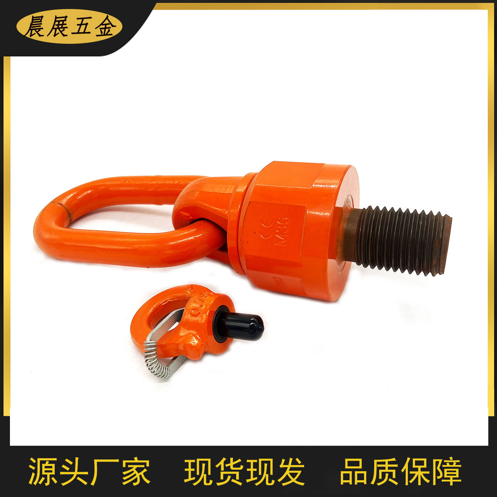 万向旋转吊环 眼型旋转吊环 侧拉眼型重力旋转吊耳吊点量大从优