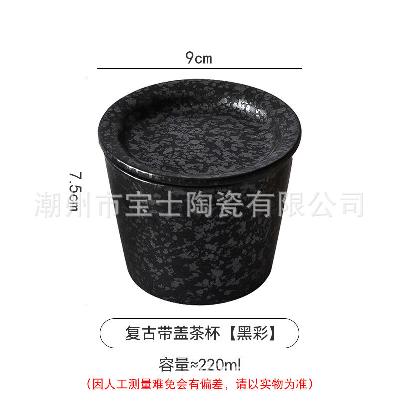 Pig mouth cup with lid-black color