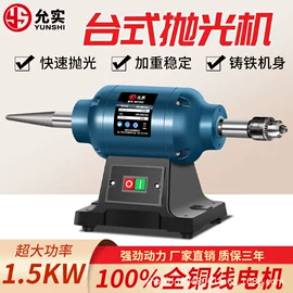 电动砂轮机;套装电动工具;磁座钻
