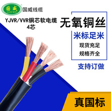 �������|&mdash;YJVR�����~оܛ��|4оܛ늾��͉������|ZR-YJVR