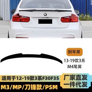 �m���12-19��R3ϵF30β��m3��M4��MP��PSM��β������̼�w�S